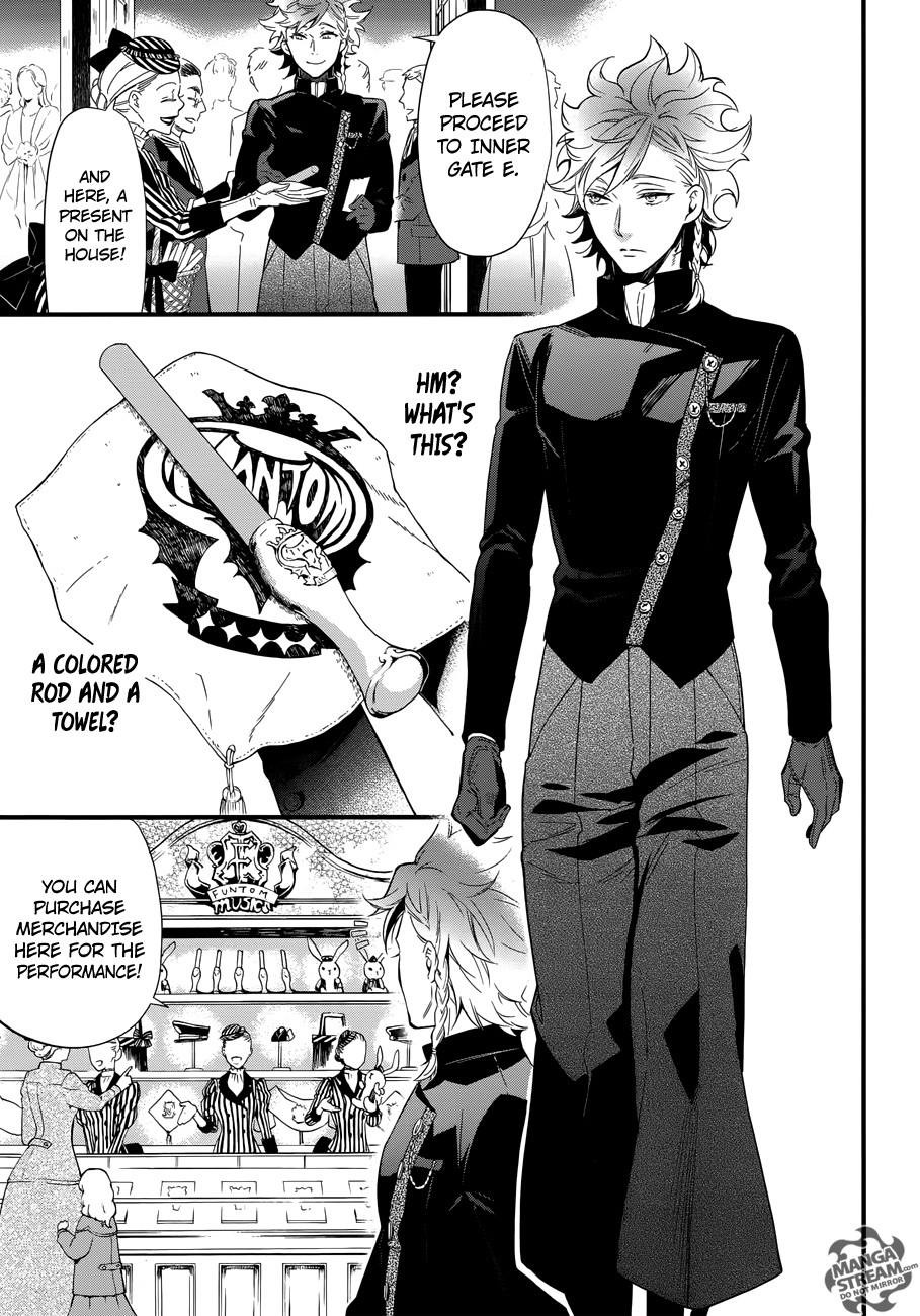Kuroshitsuji 122 7