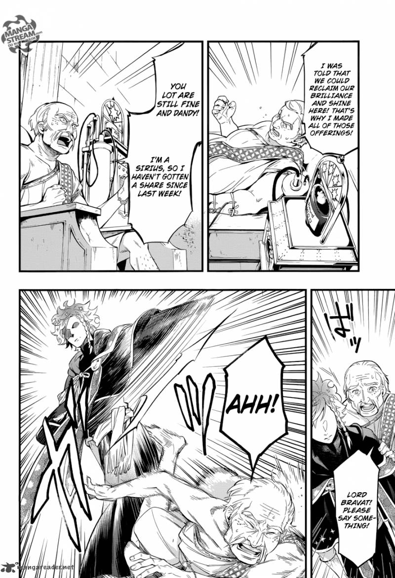Kuroshitsuji 124 22