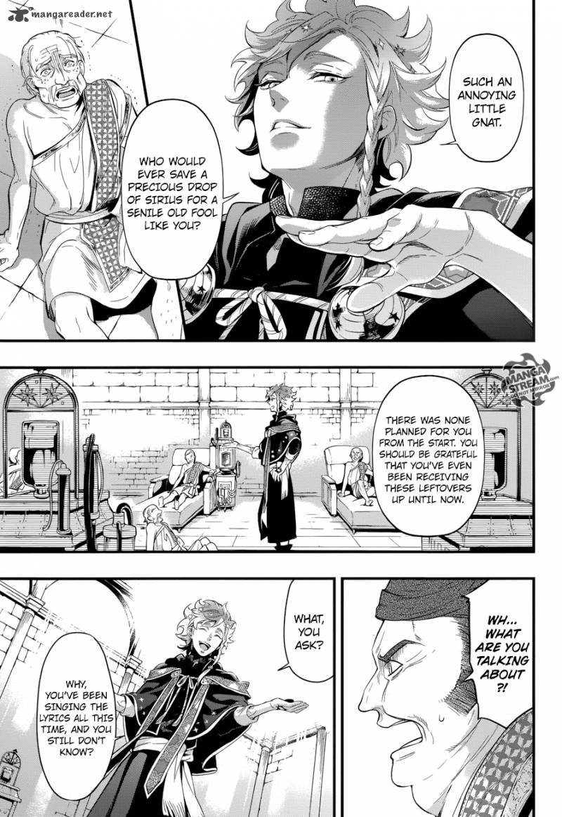 Kuroshitsuji 124 23