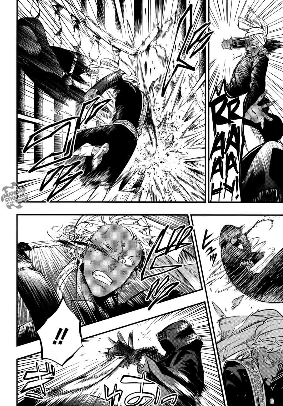 Kuroshitsuji 127 10