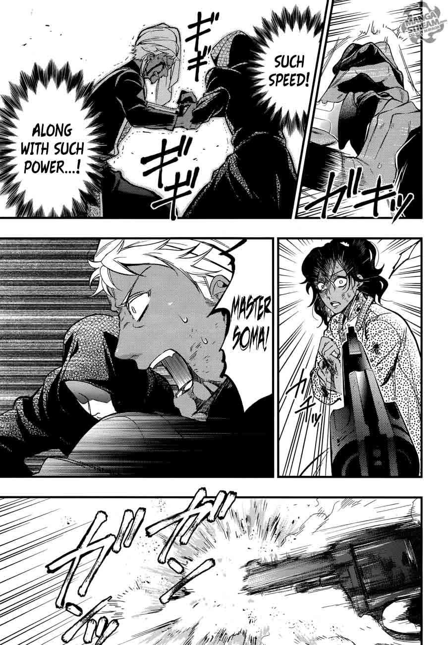Kuroshitsuji 127 11