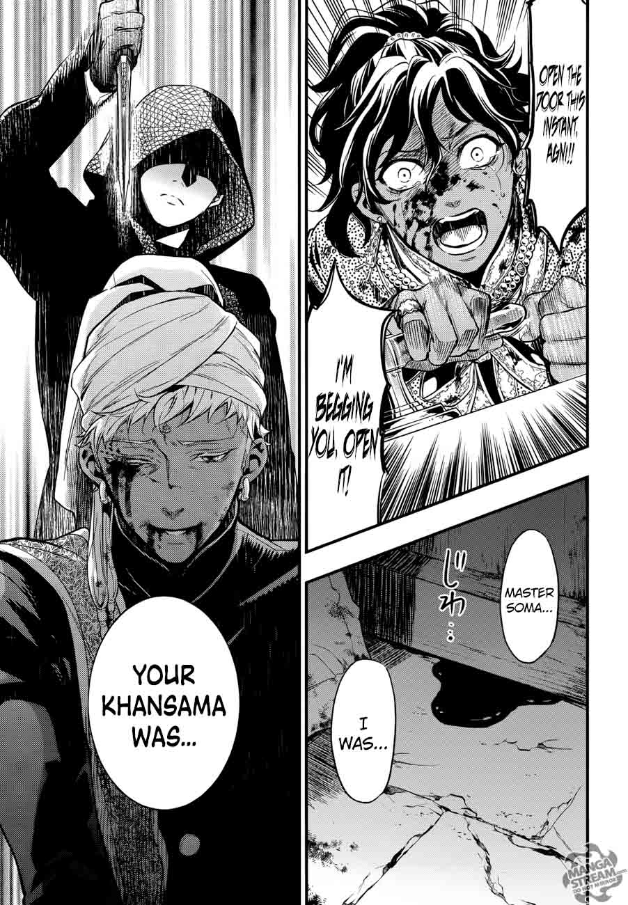 Kuroshitsuji 127 17