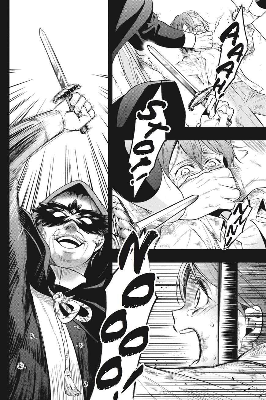 Kuroshitsuji 136 22