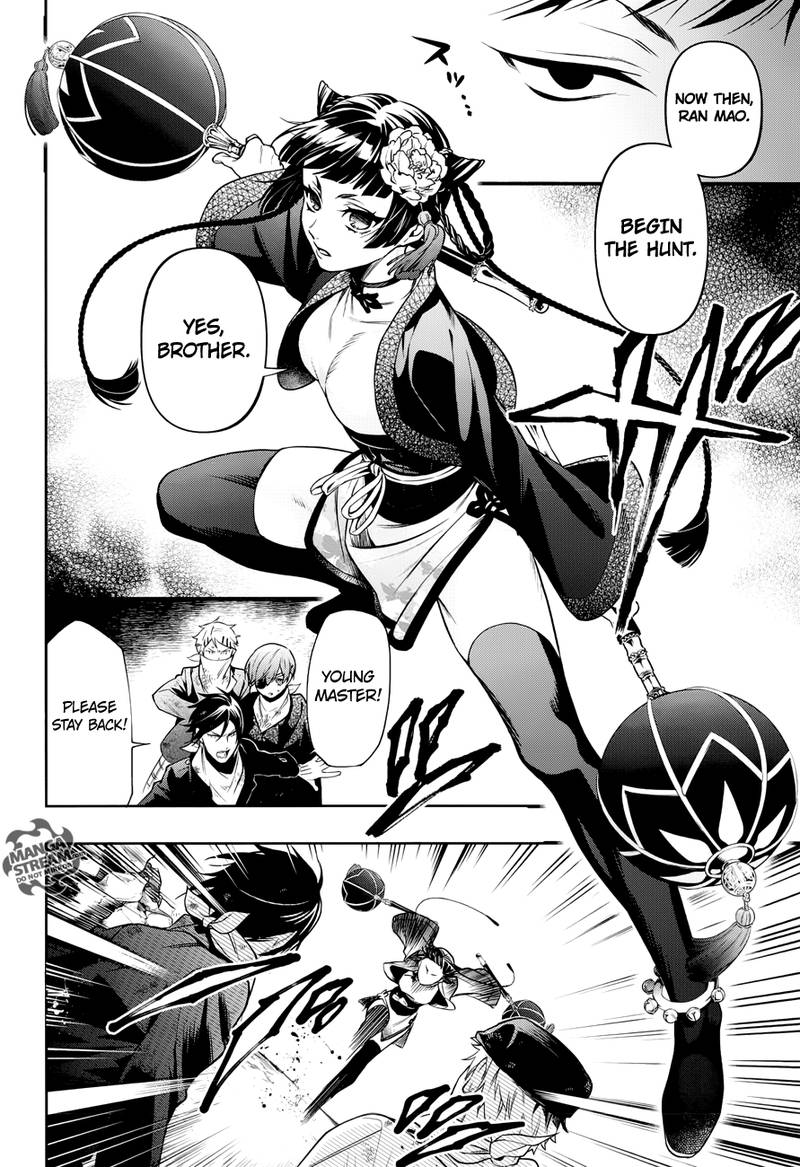 Kuroshitsuji 147 5