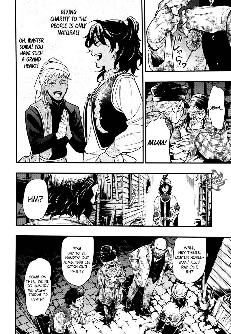 Kuroshitsuji 148 8