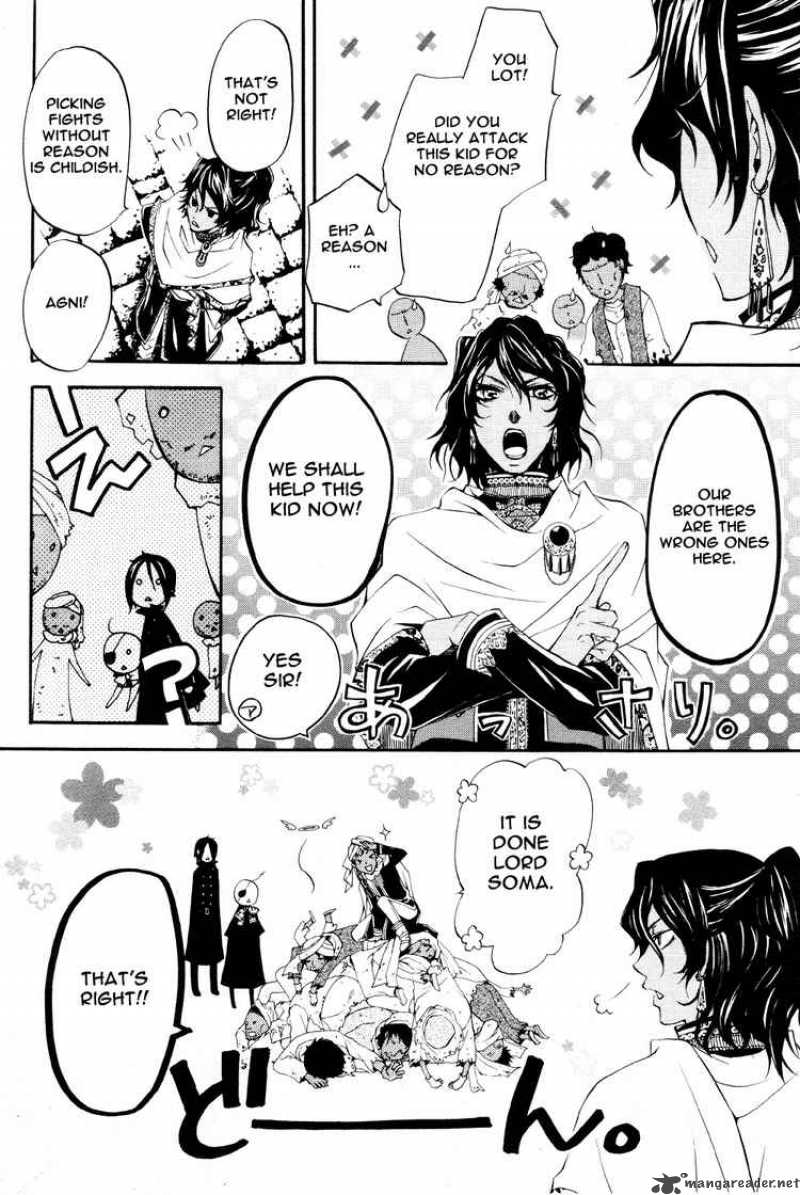 Kuroshitsuji 15 29