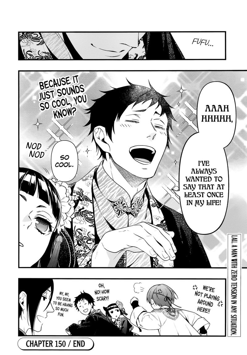 Kuroshitsuji 150 15