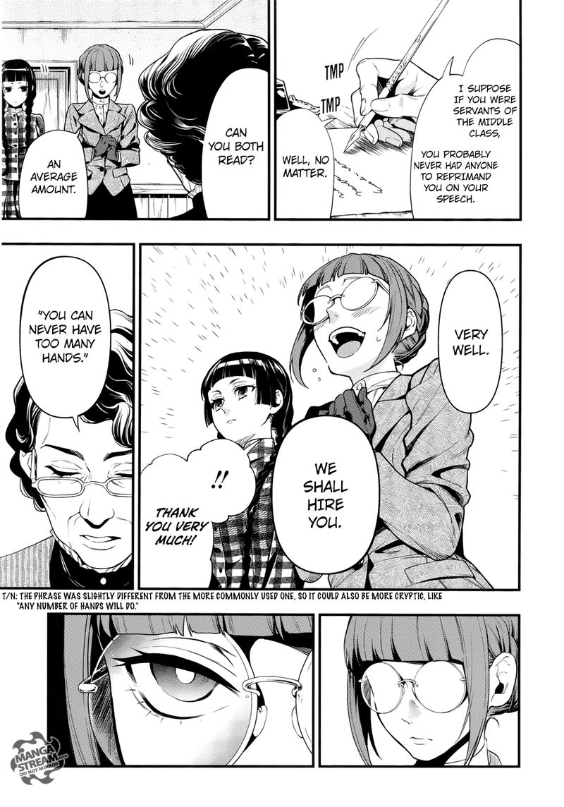 Kuroshitsuji 152 7