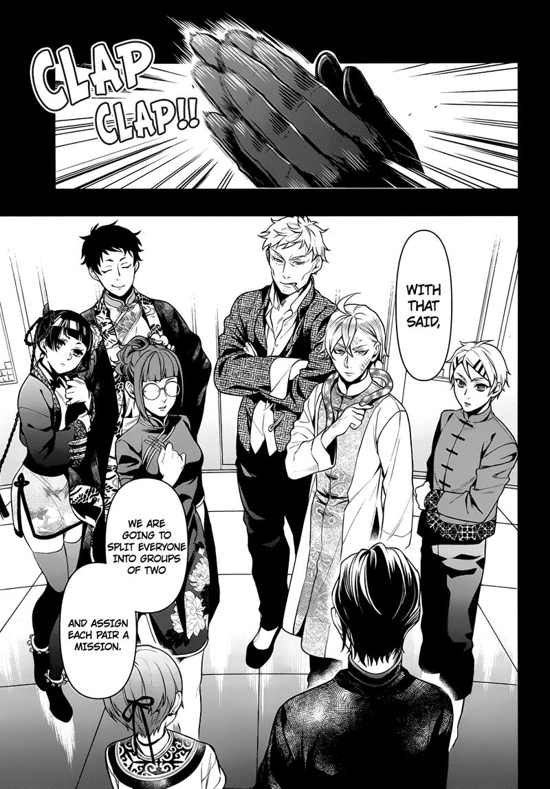 Kuroshitsuji 153 12