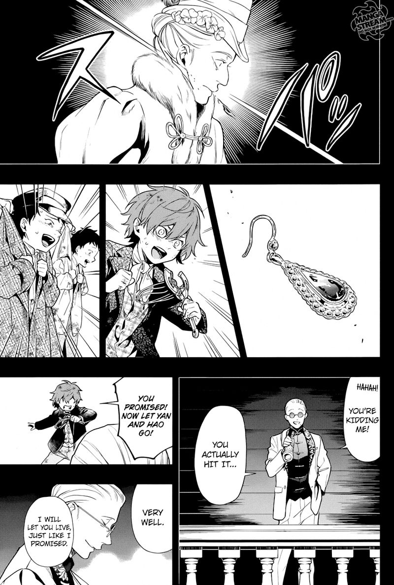 Kuroshitsuji 158 13