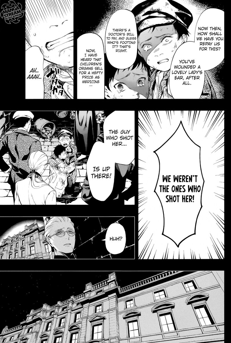 Kuroshitsuji 158 7