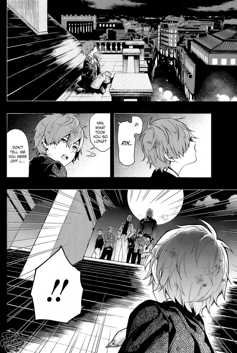 Kuroshitsuji 158 8