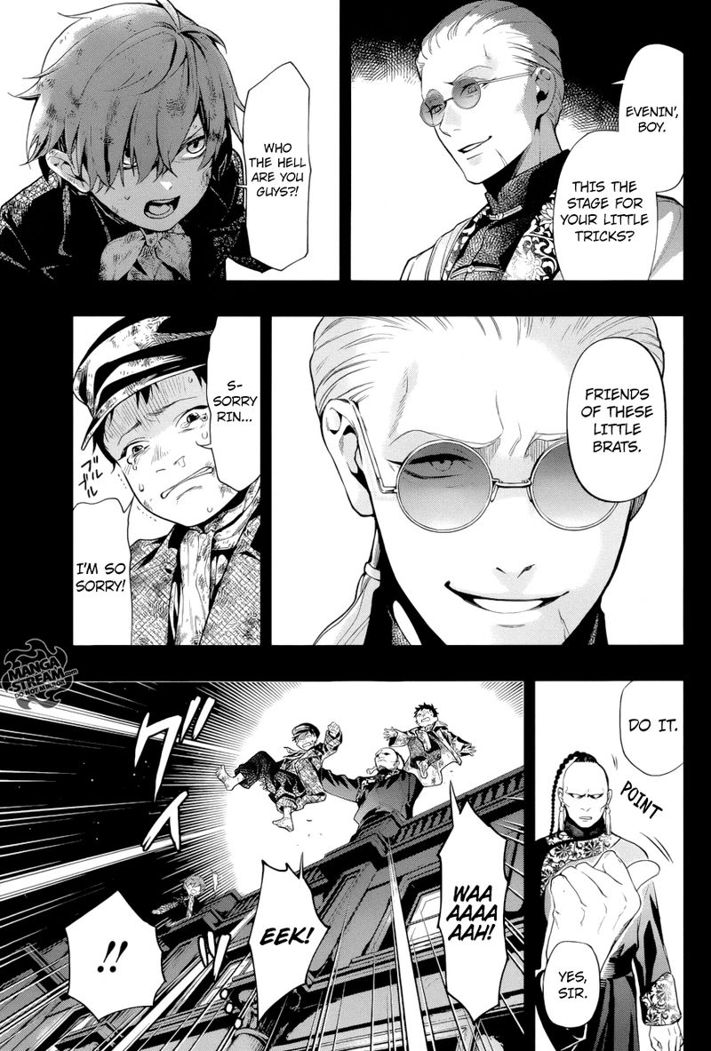 Kuroshitsuji 158 9