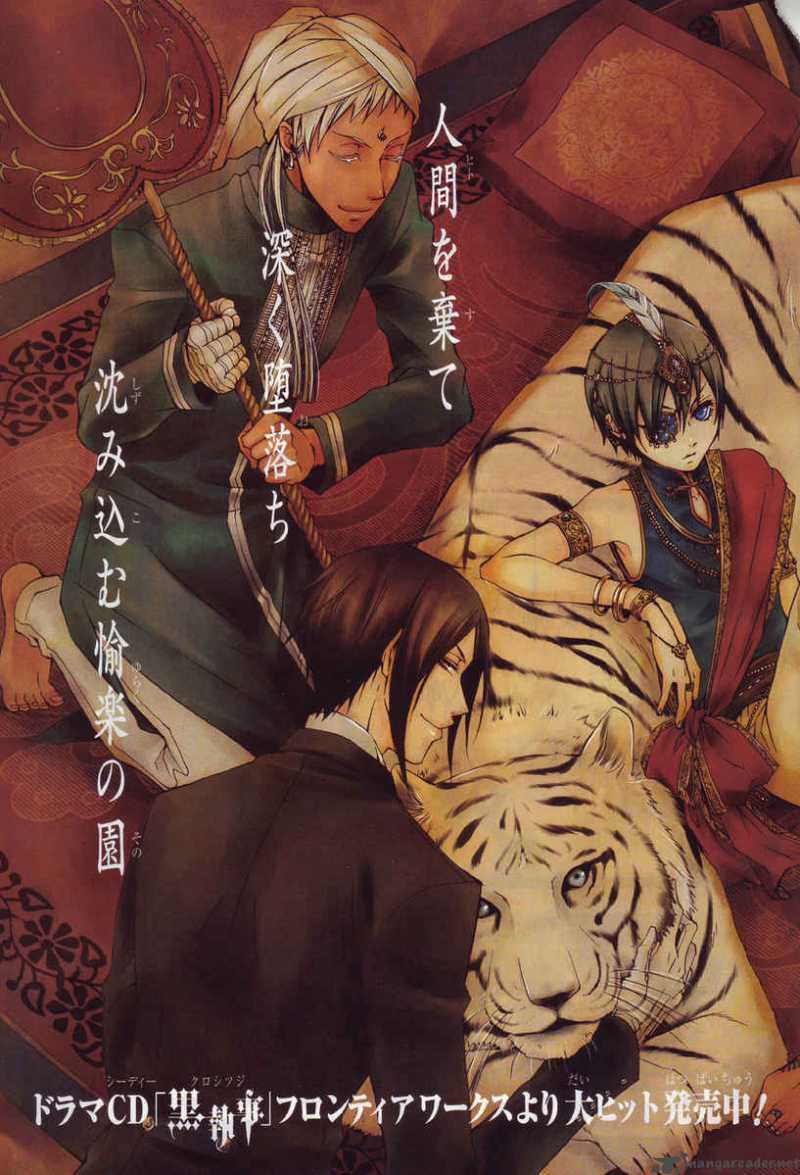 Kuroshitsuji 16 12