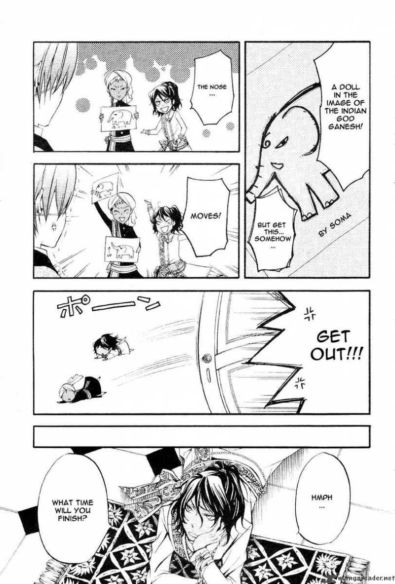 Kuroshitsuji 16 14