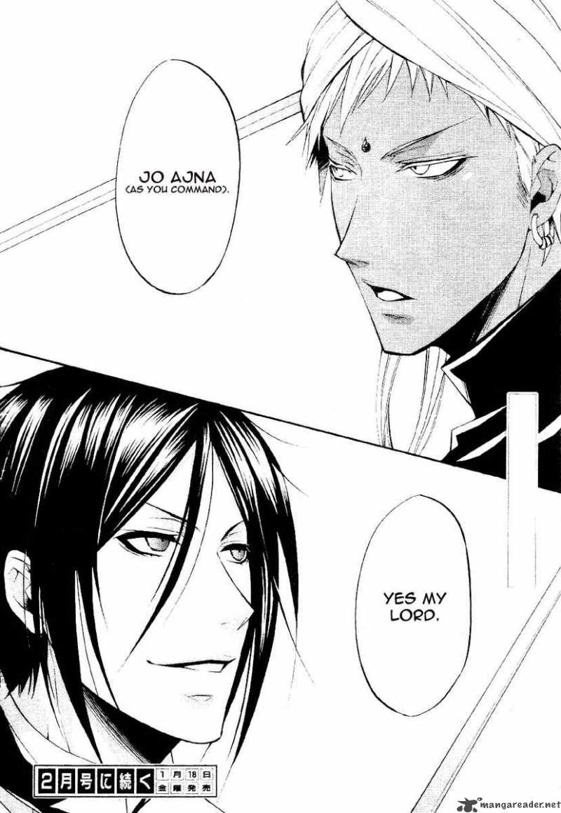 Kuroshitsuji 16 28