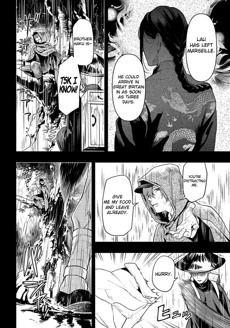Kuroshitsuji 160 10
