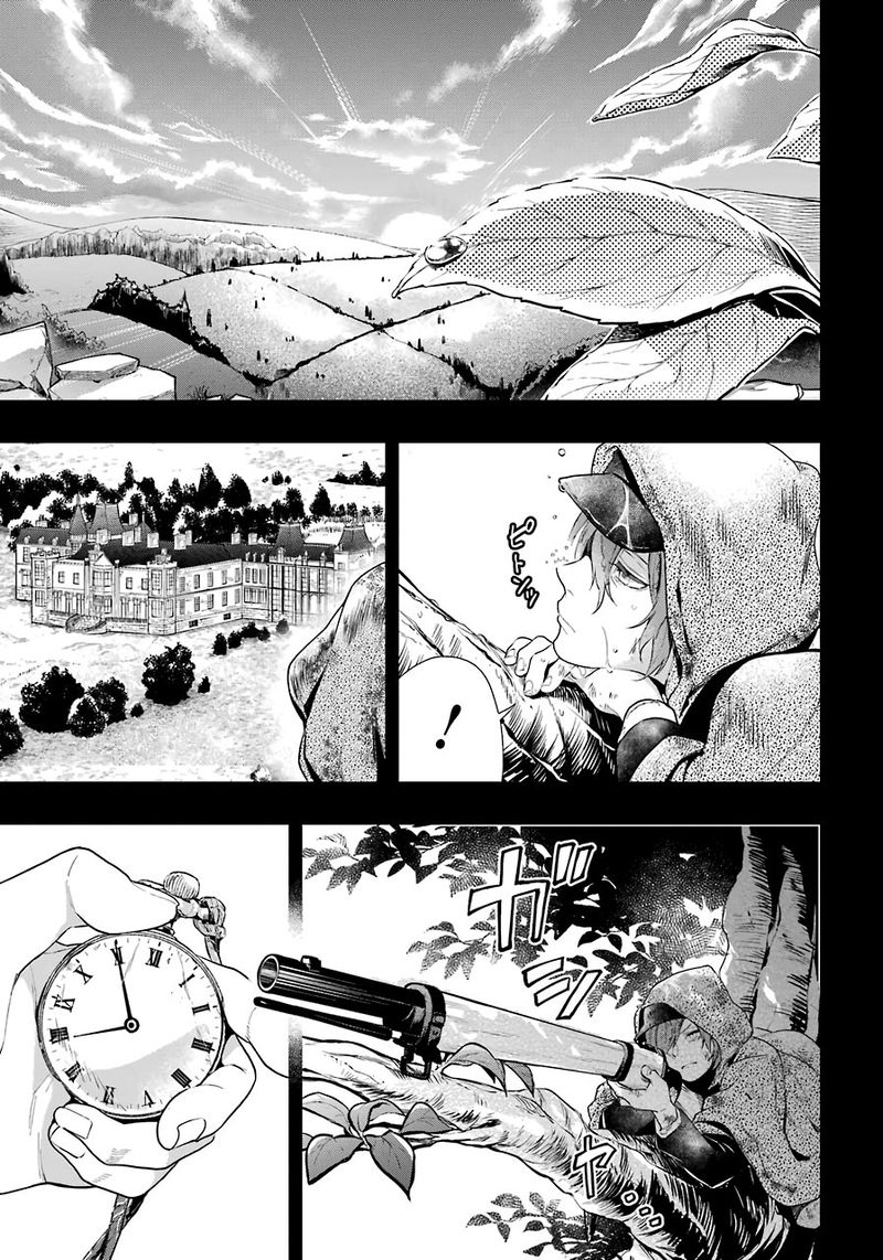 Kuroshitsuji 160 13