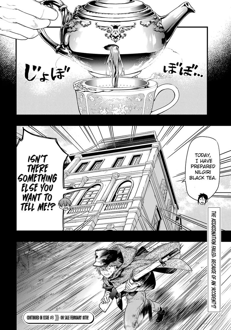 Kuroshitsuji 160 19
