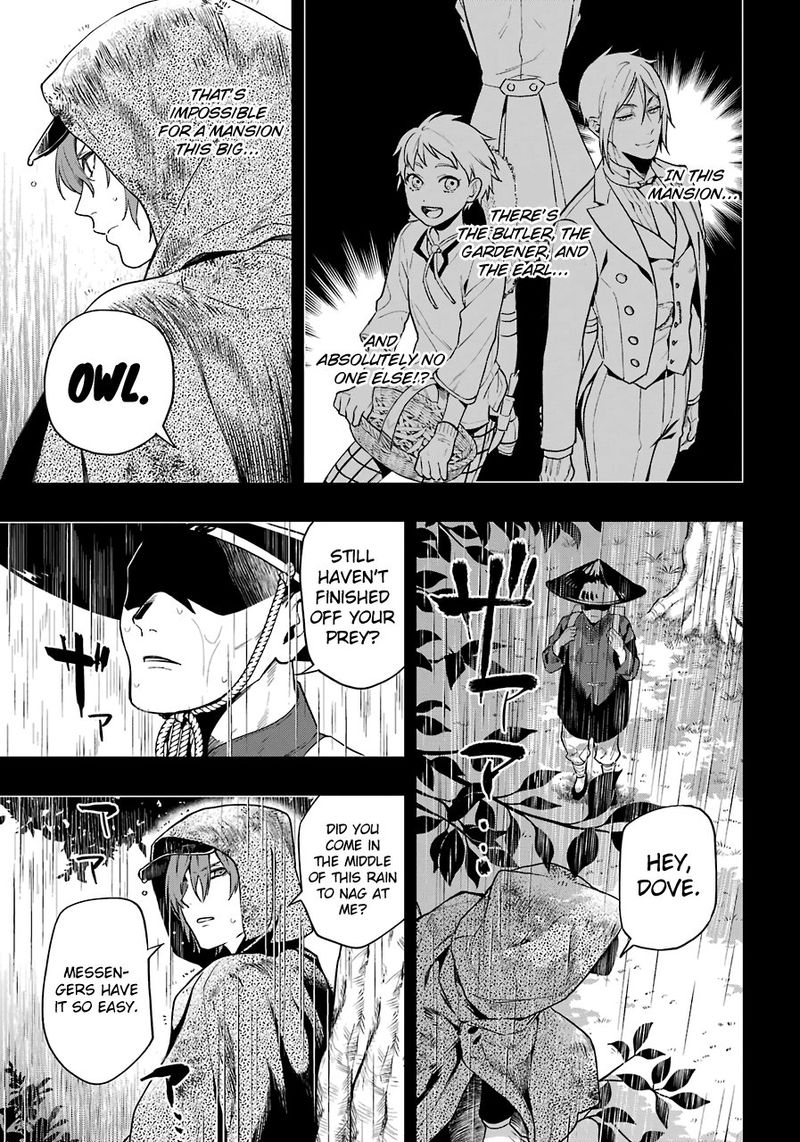 Kuroshitsuji 160 9