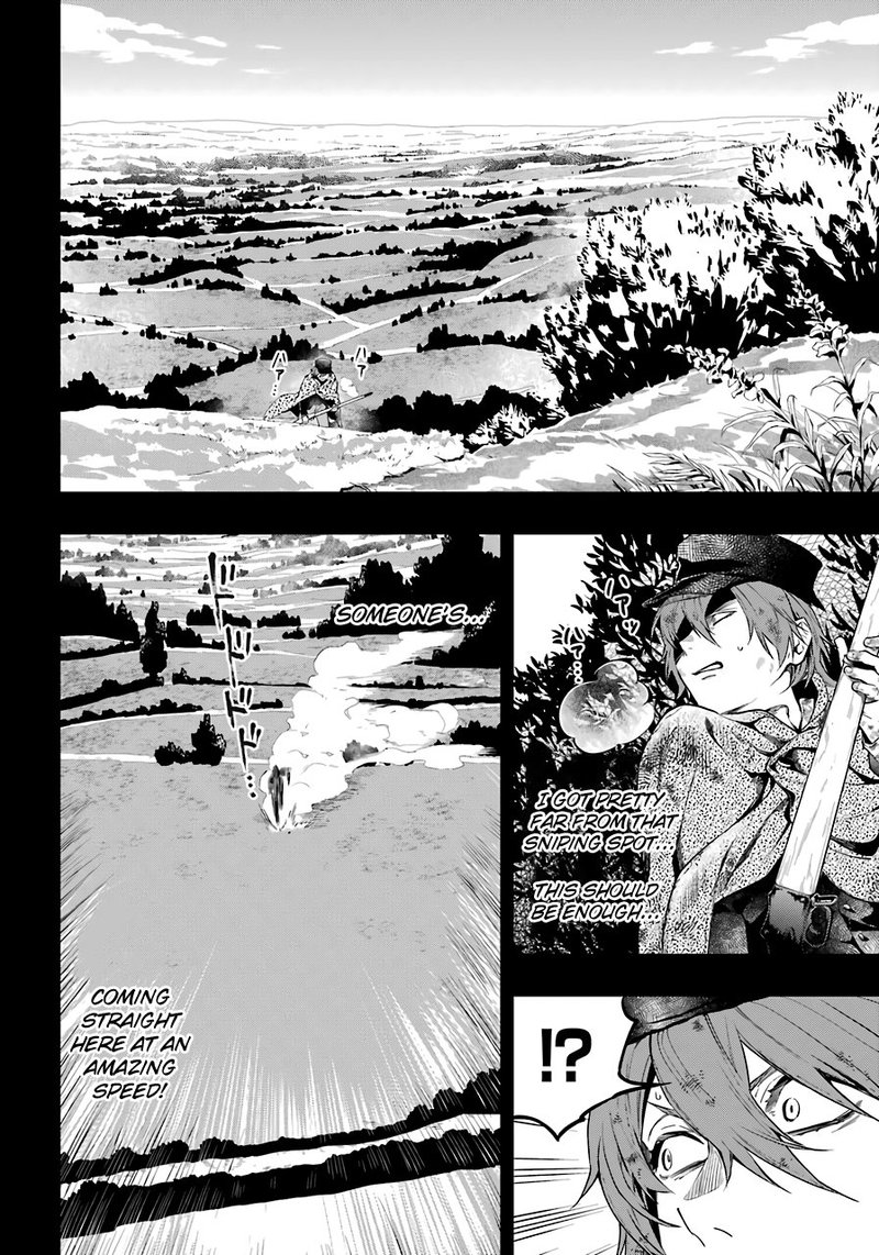 Kuroshitsuji 161 6