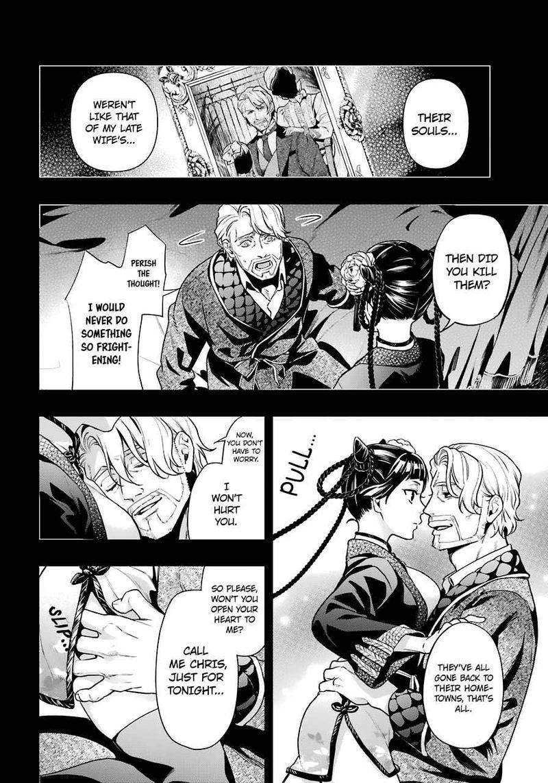 Kuroshitsuji 166 15