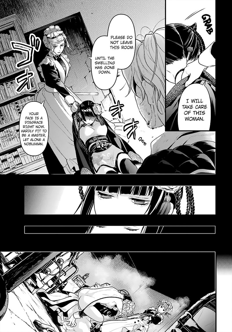 Kuroshitsuji 167 7