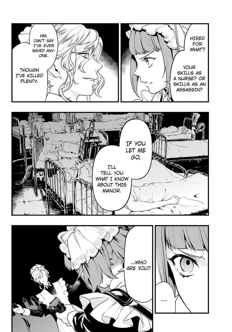 Kuroshitsuji 168 6