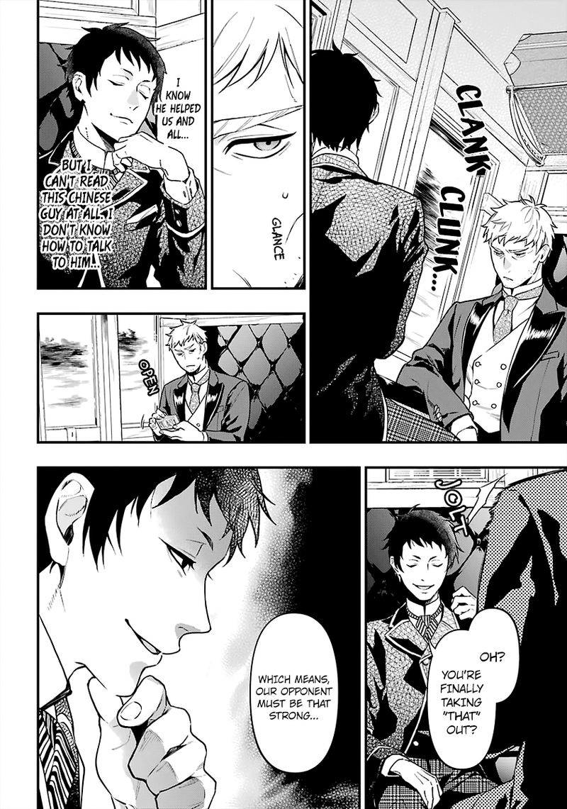 Kuroshitsuji 170 10