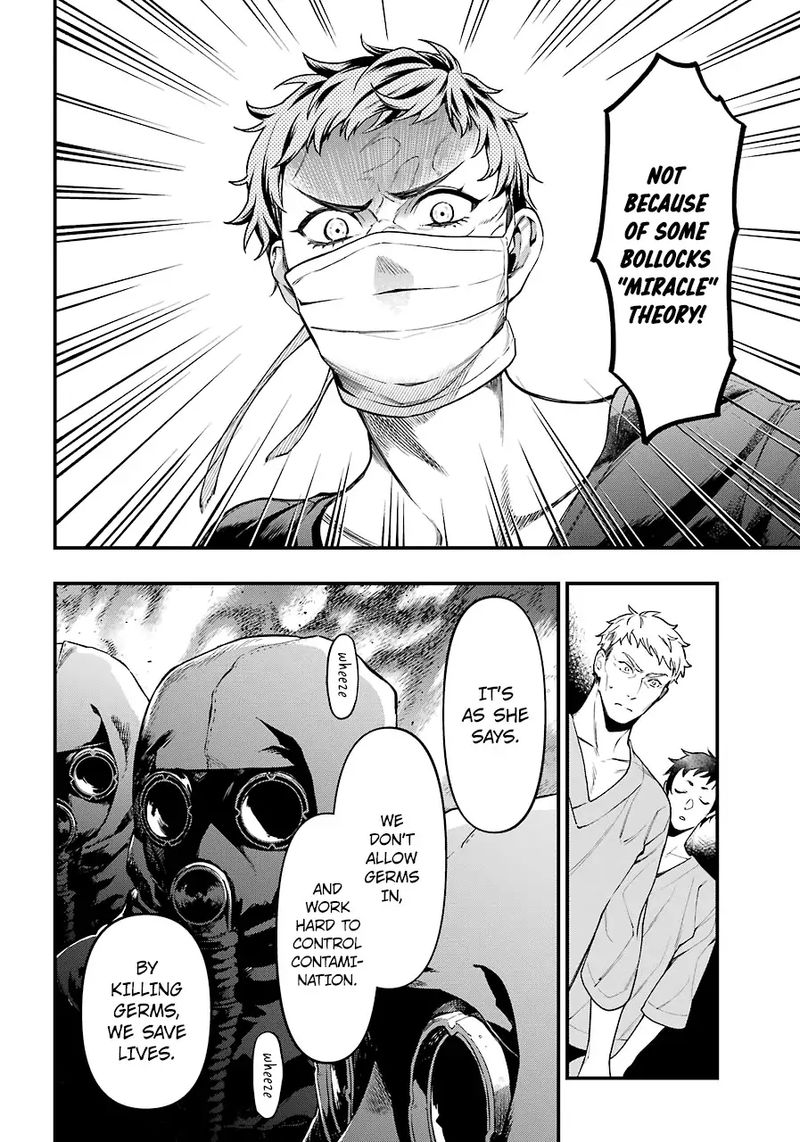 Kuroshitsuji 171 8