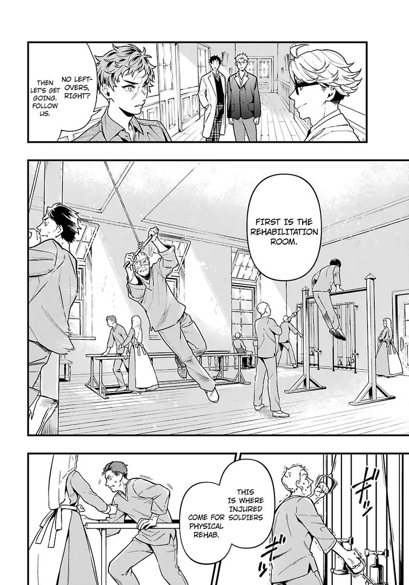 Kuroshitsuji 173 12