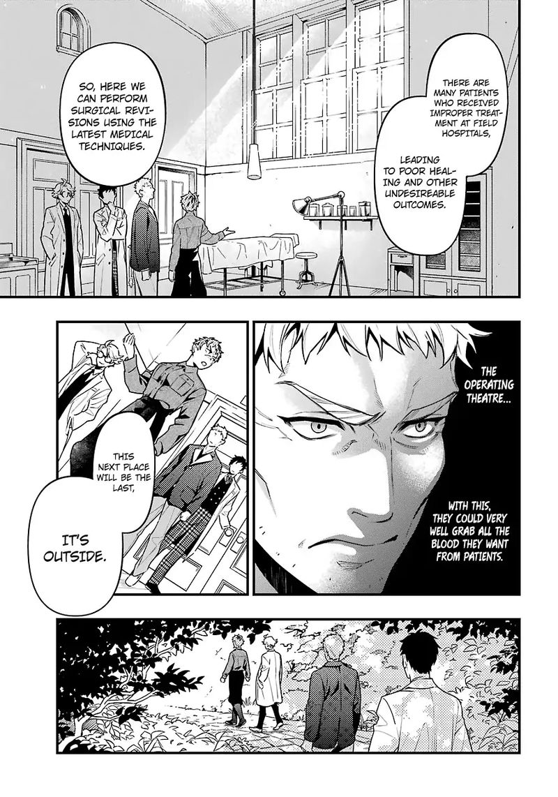 Kuroshitsuji 173 15