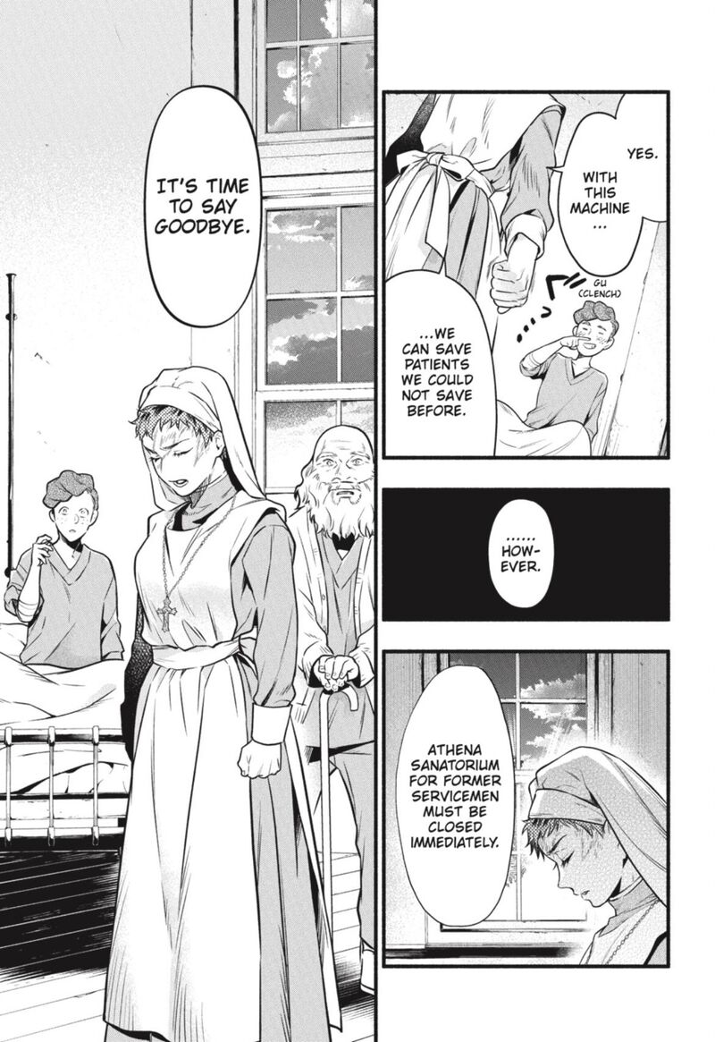 Kuroshitsuji 190 10
