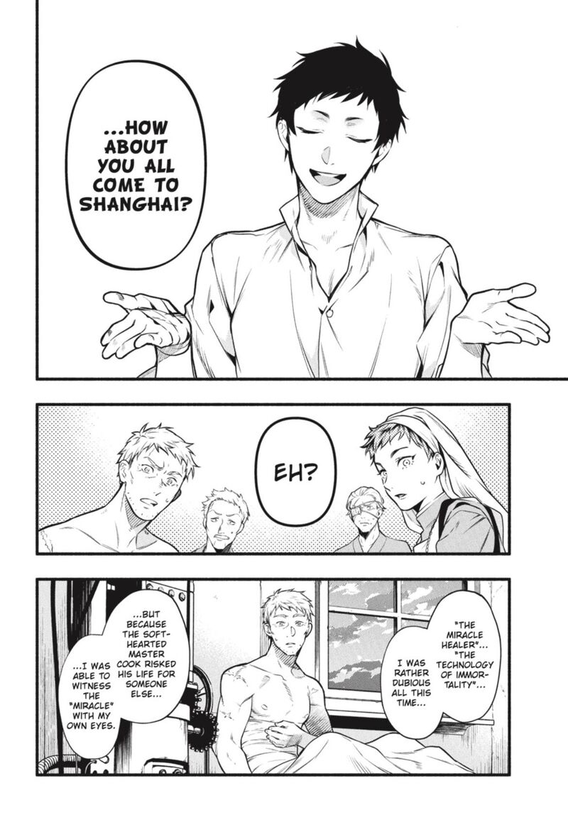 Kuroshitsuji 190 13