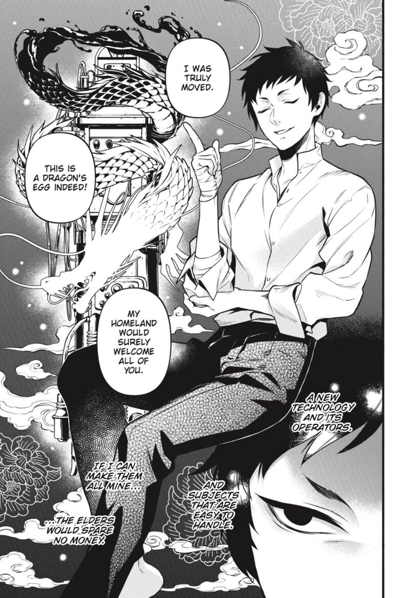 Kuroshitsuji 190 14