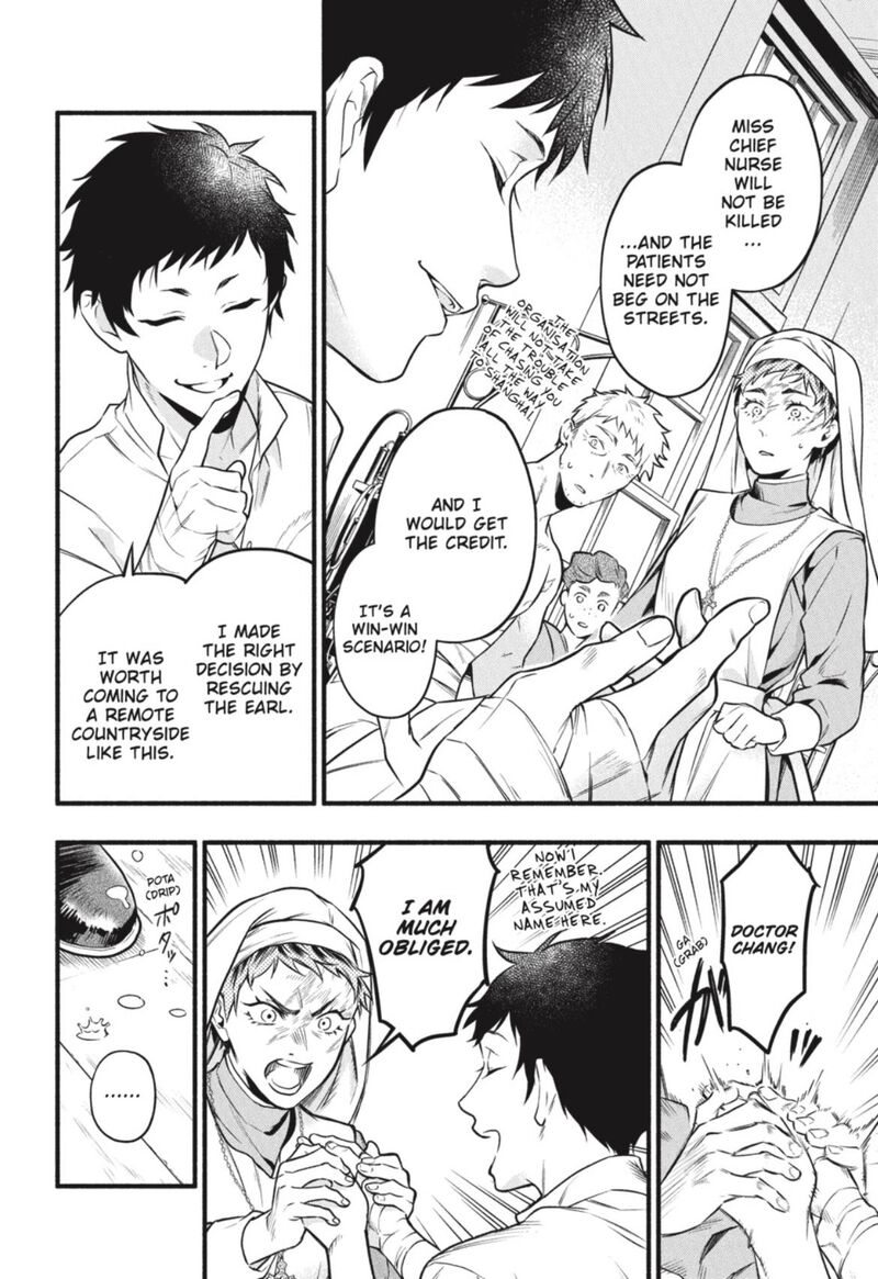 Kuroshitsuji 190 15