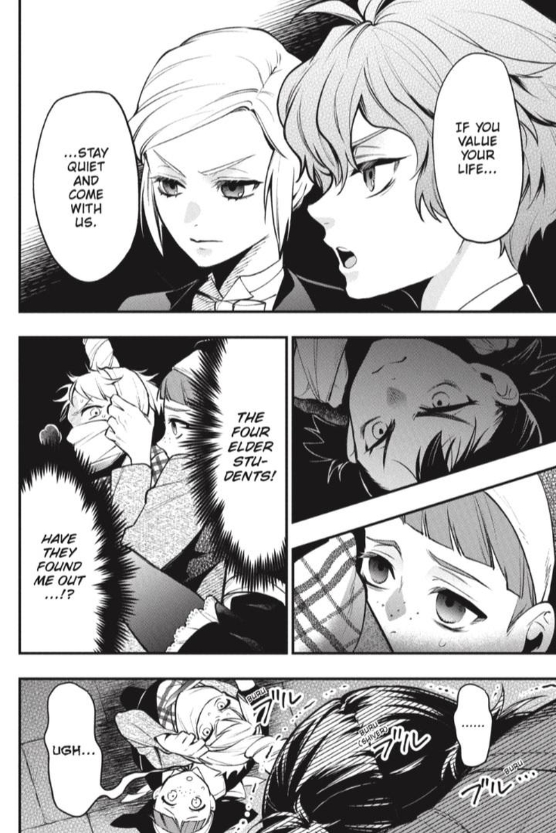 Kuroshitsuji 199 2