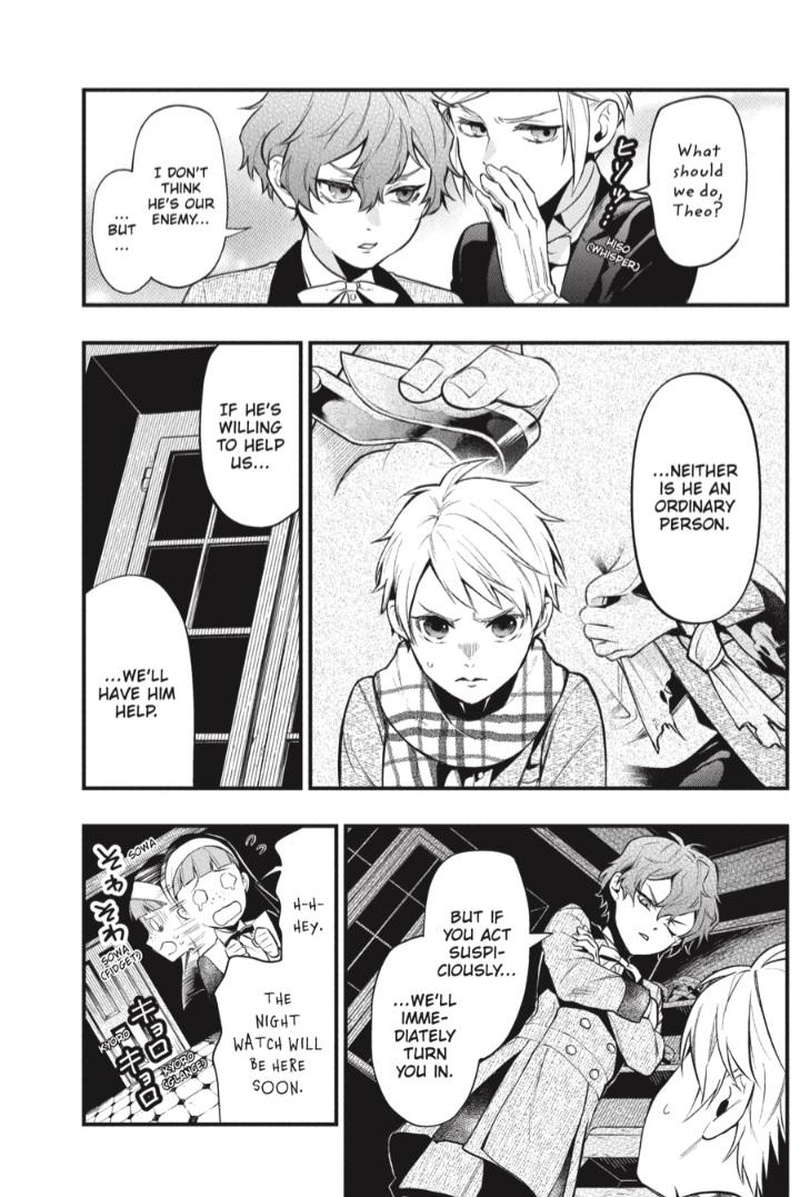 Kuroshitsuji 200 13