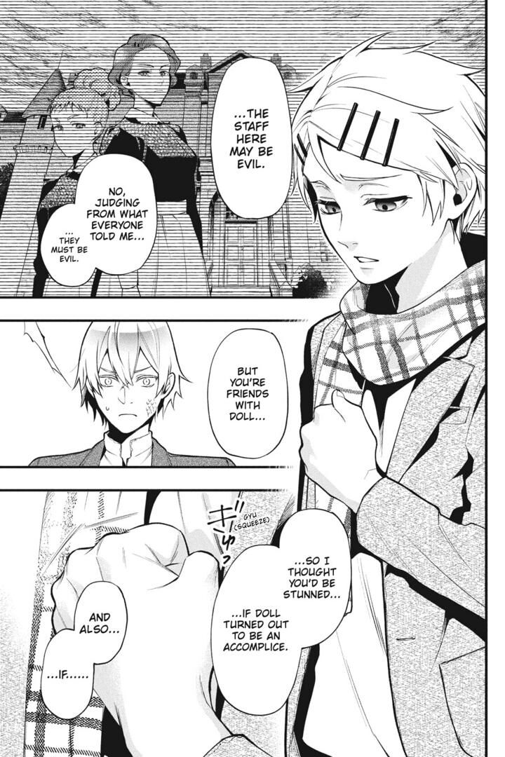 Kuroshitsuji 202 10