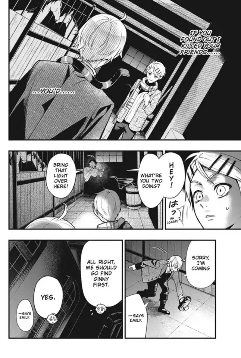 Kuroshitsuji 203 2