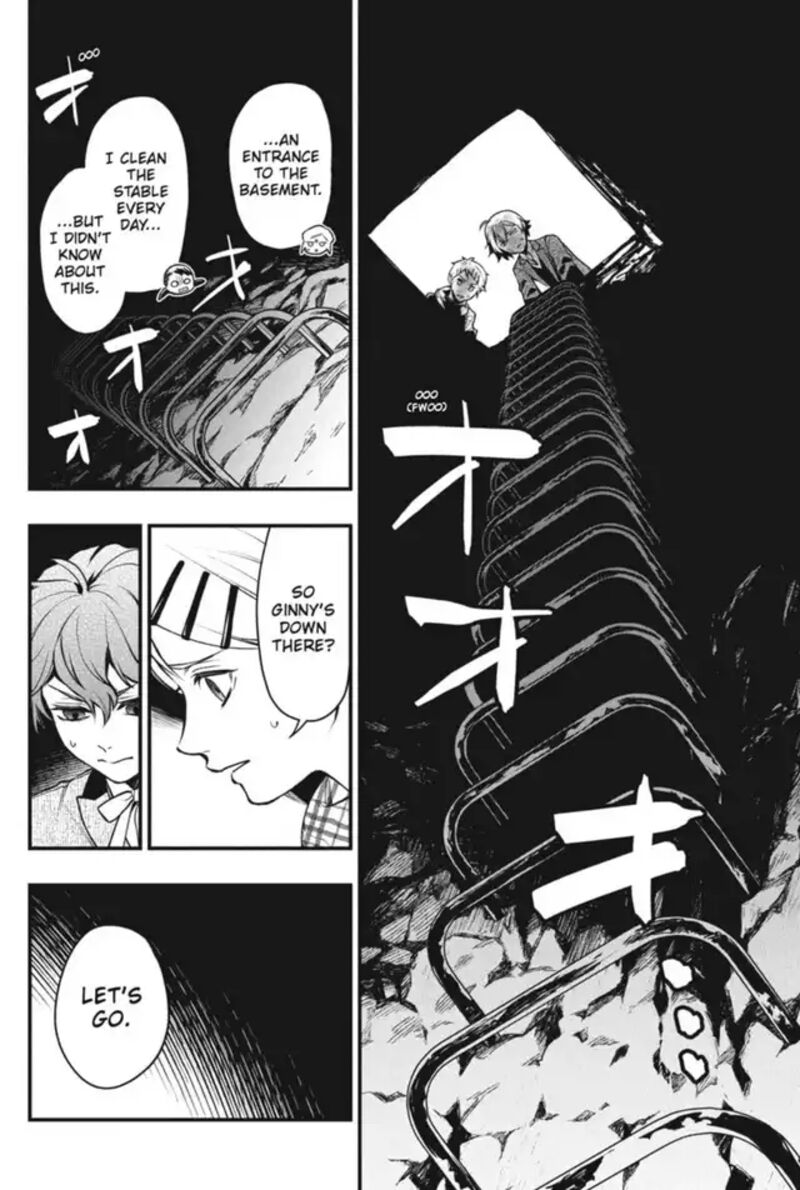 Kuroshitsuji 203 6