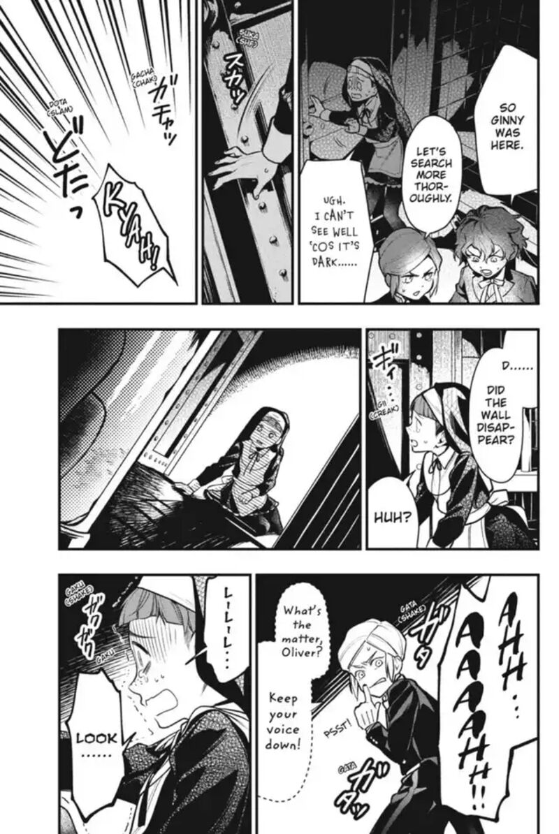 Kuroshitsuji 203 9