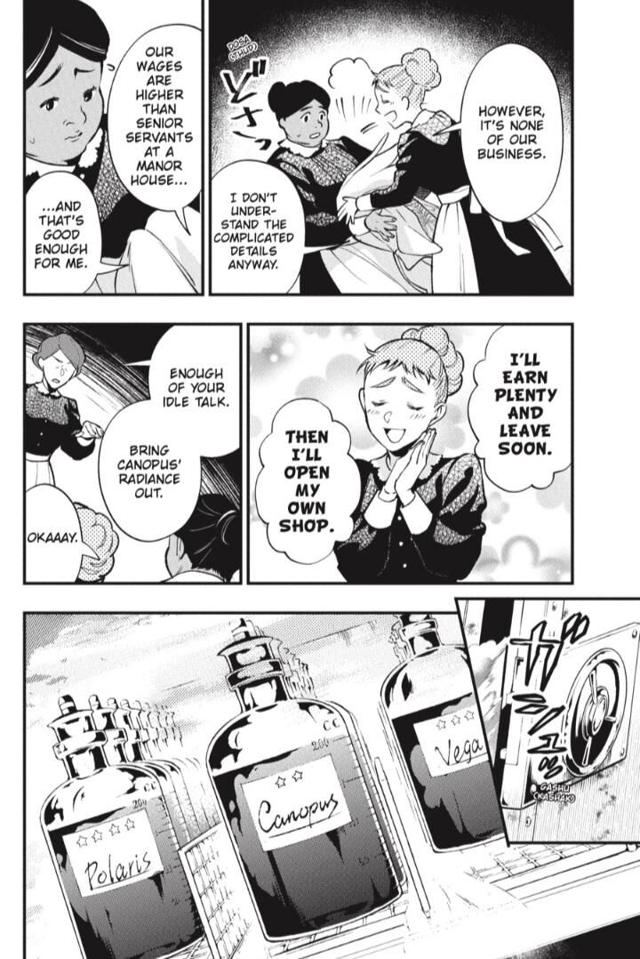 Kuroshitsuji 204 5