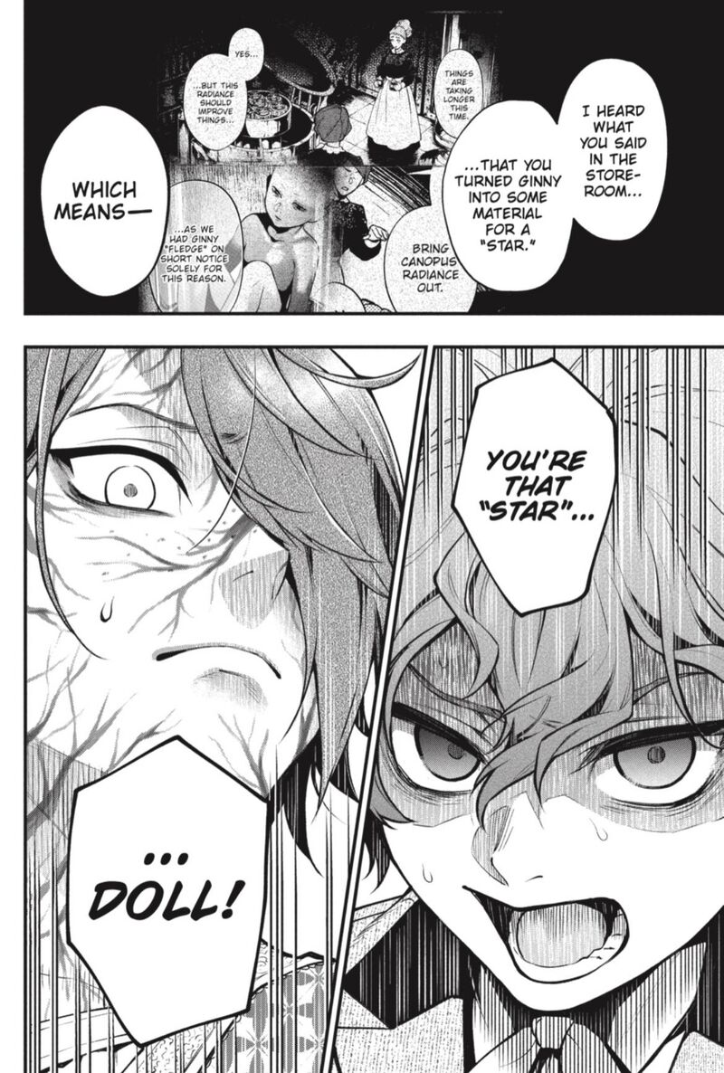 Kuroshitsuji 205 4