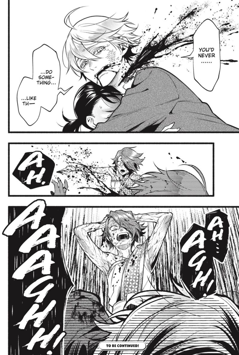 Kuroshitsuji 206 19