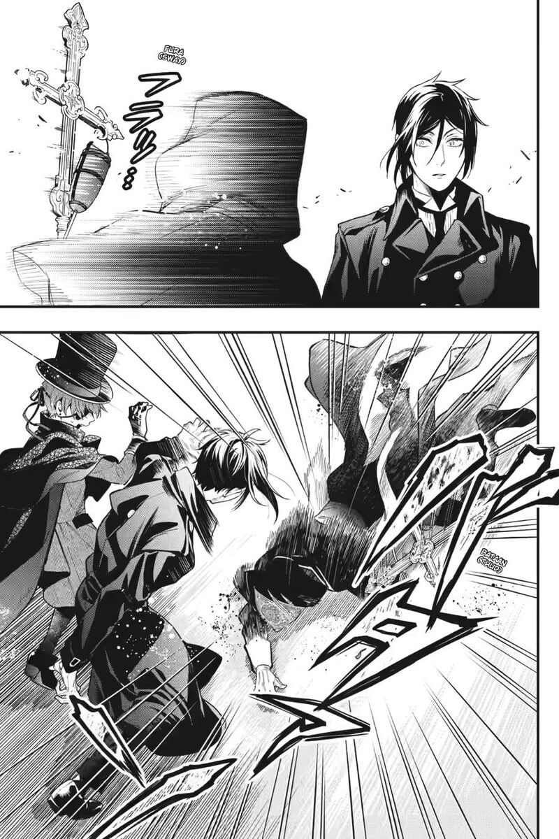Kuroshitsuji 214 24