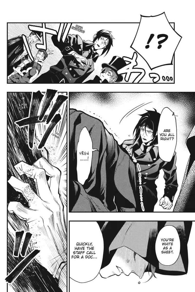Kuroshitsuji 214 25