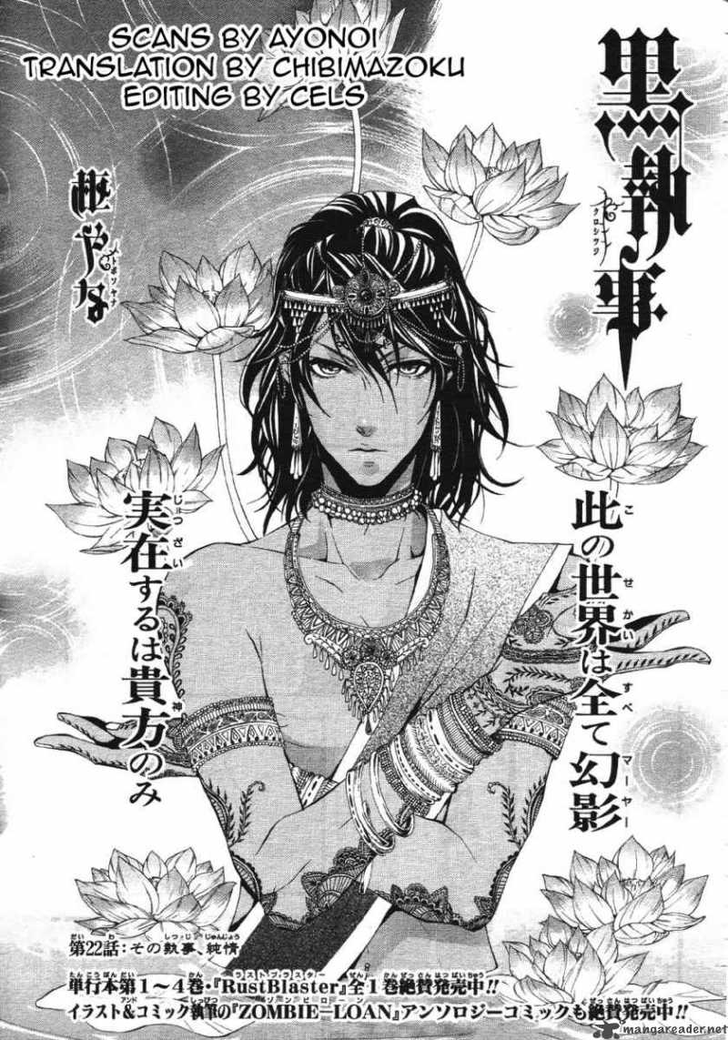 Kuroshitsuji 22 1