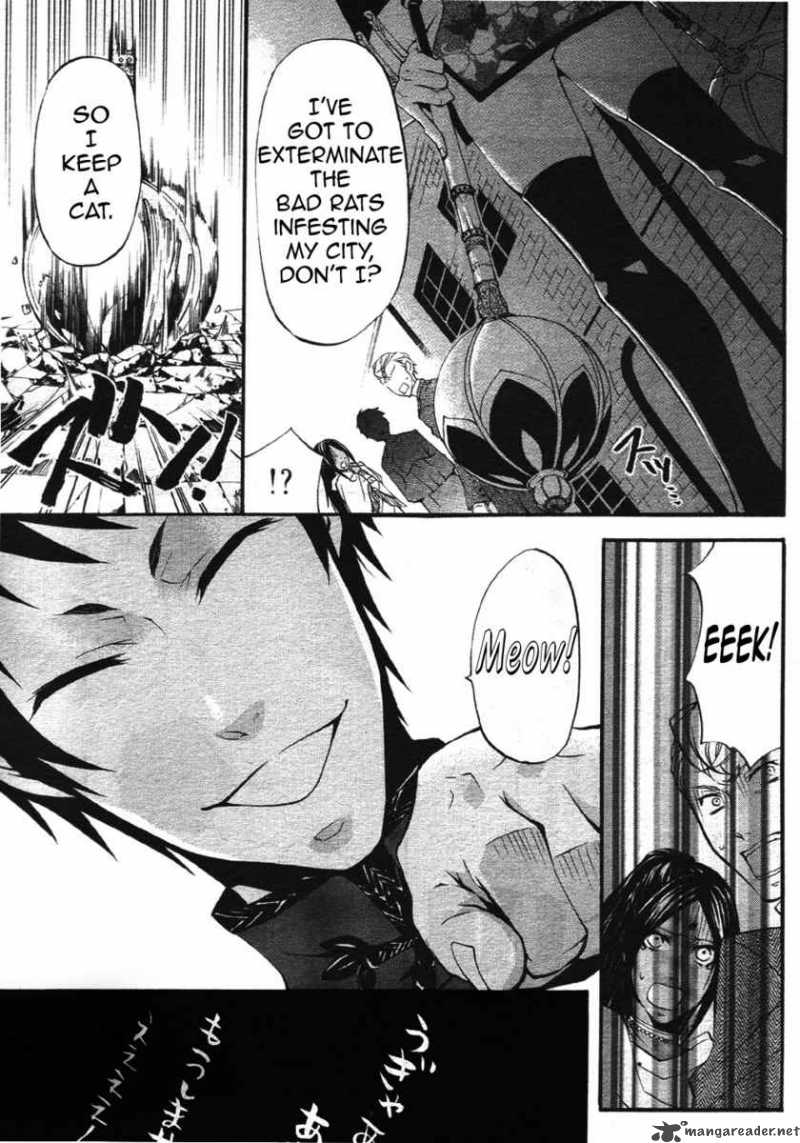 Kuroshitsuji 22 29