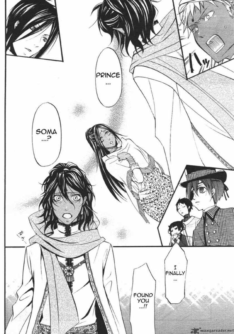 Kuroshitsuji 22 4
